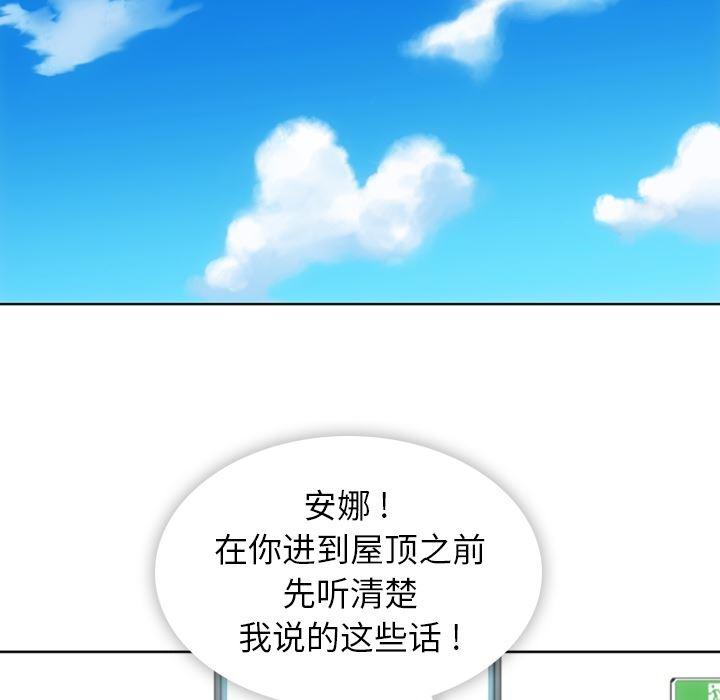 日本漫画大全乌全彩漫韩漫全集-28无删减无遮挡章节图片 