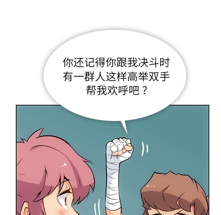 日本漫画大全乌全彩漫韩漫全集-28无删减无遮挡章节图片 