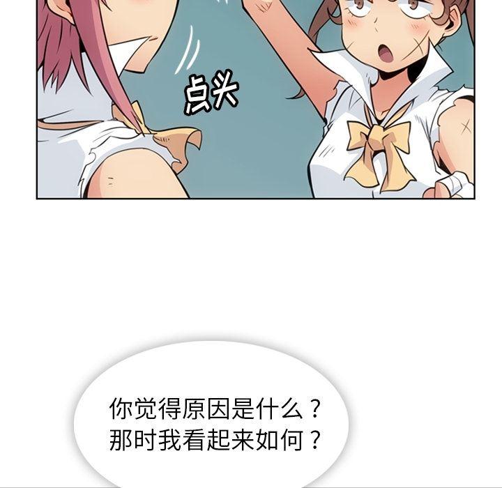 日本漫画大全乌全彩漫韩漫全集-28无删减无遮挡章节图片 