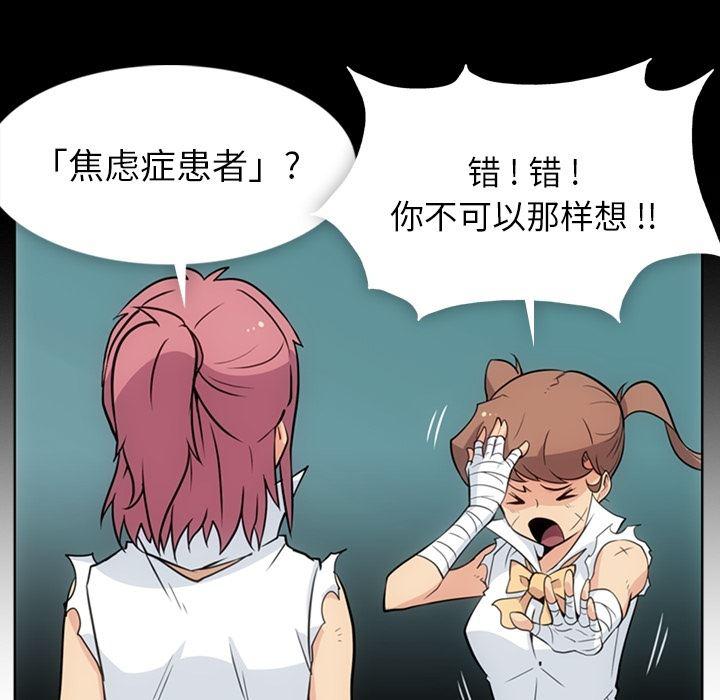 日本漫画大全乌全彩漫韩漫全集-28无删减无遮挡章节图片 