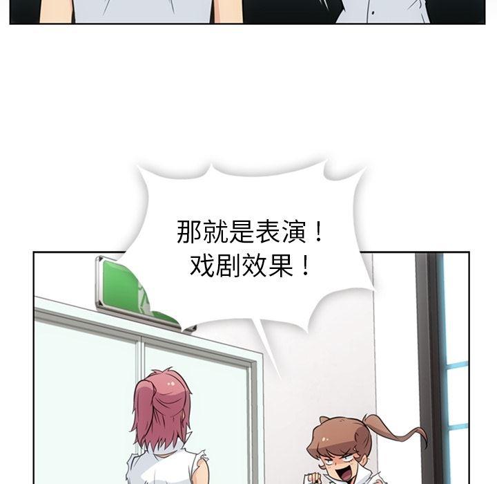 日本漫画大全乌全彩漫韩漫全集-28无删减无遮挡章节图片 