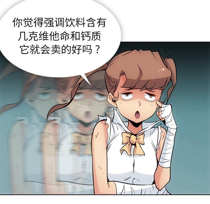 日本漫画大全乌全彩漫韩漫全集-28无删减无遮挡章节图片 