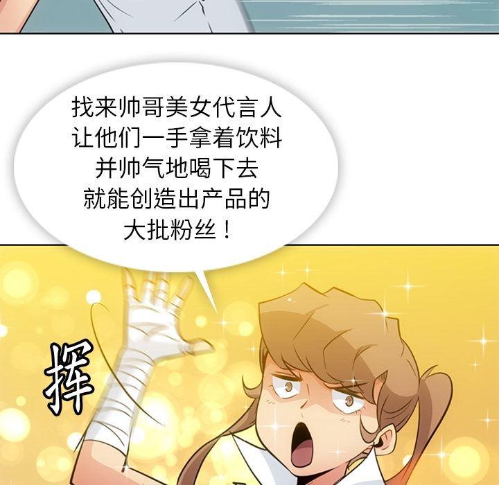 日本漫画大全乌全彩漫韩漫全集-28无删减无遮挡章节图片 
