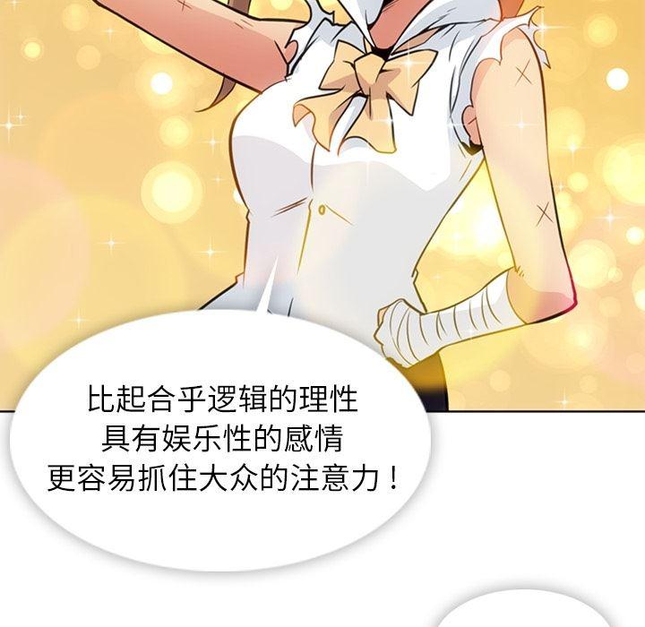 日本漫画大全乌全彩漫韩漫全集-28无删减无遮挡章节图片 
