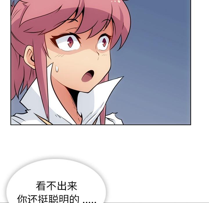 日本漫画大全乌全彩漫韩漫全集-28无删减无遮挡章节图片 