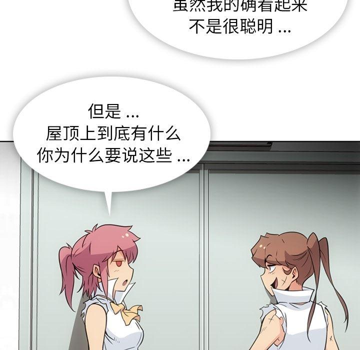 日本漫画大全乌全彩漫韩漫全集-28无删减无遮挡章节图片 