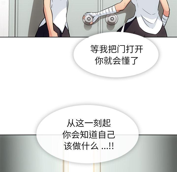 日本漫画大全乌全彩漫韩漫全集-28无删减无遮挡章节图片 