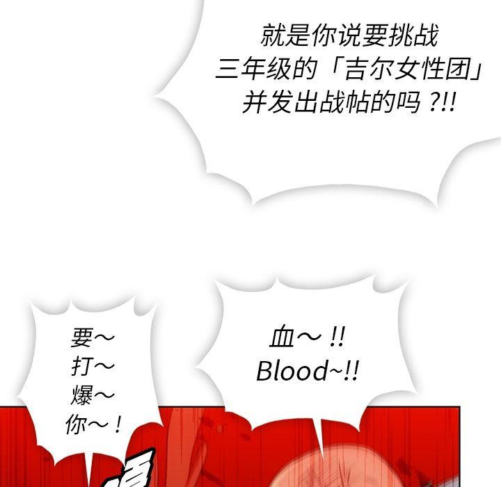 日本漫画大全乌全彩漫韩漫全集-28无删减无遮挡章节图片 