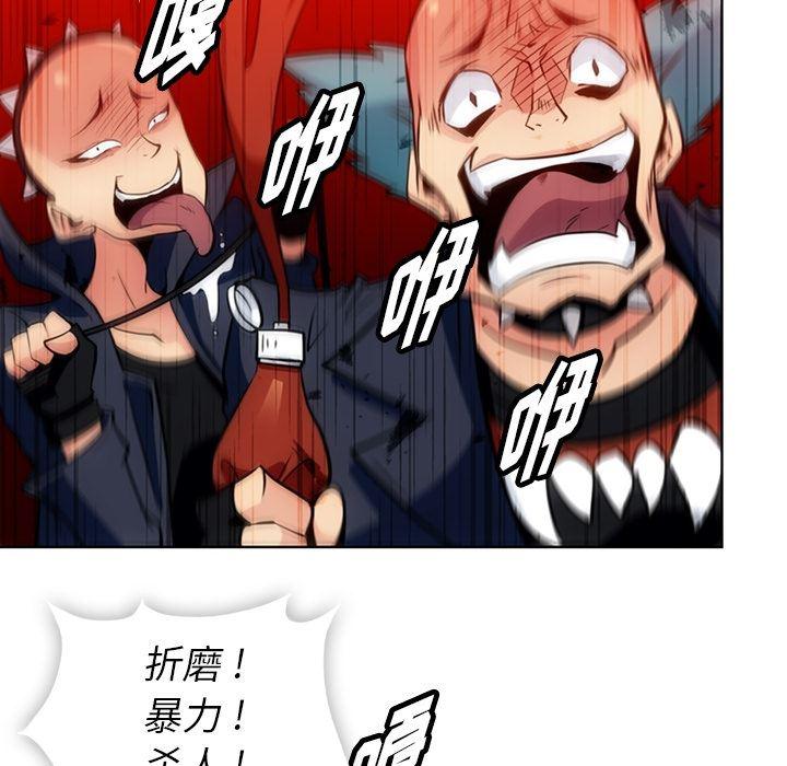 日本漫画大全乌全彩漫韩漫全集-28无删减无遮挡章节图片 