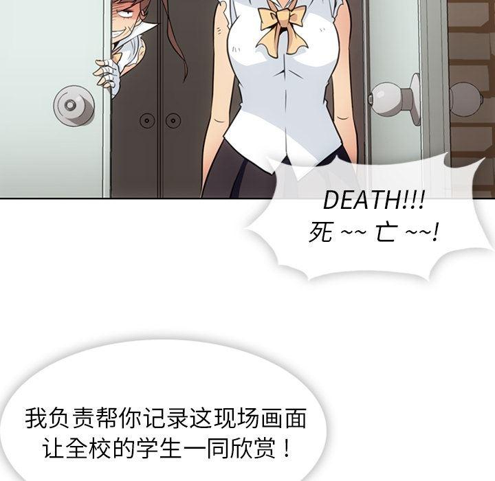 日本漫画大全乌全彩漫韩漫全集-28无删减无遮挡章节图片 