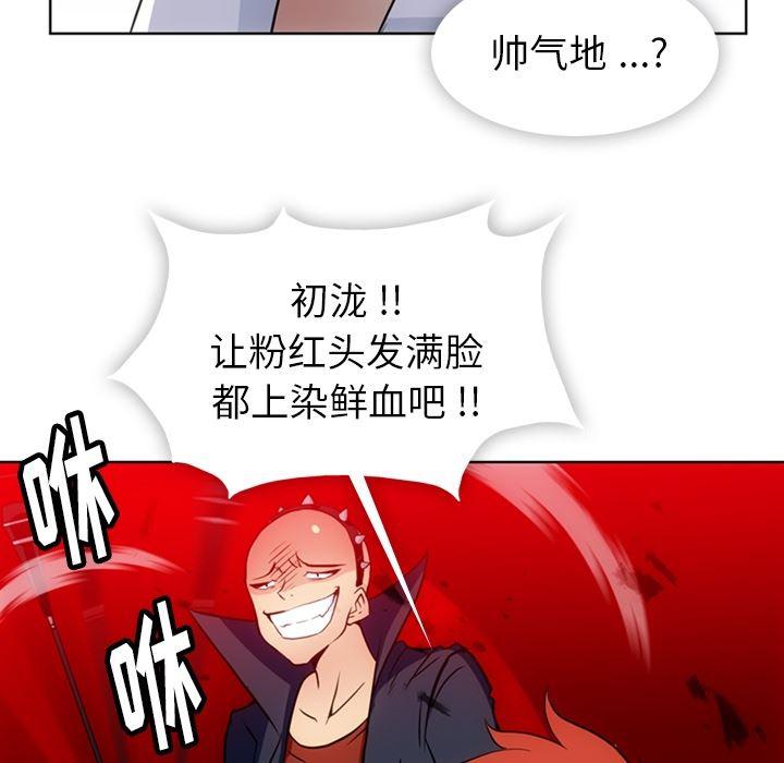 日本漫画大全乌全彩漫韩漫全集-28无删减无遮挡章节图片 
