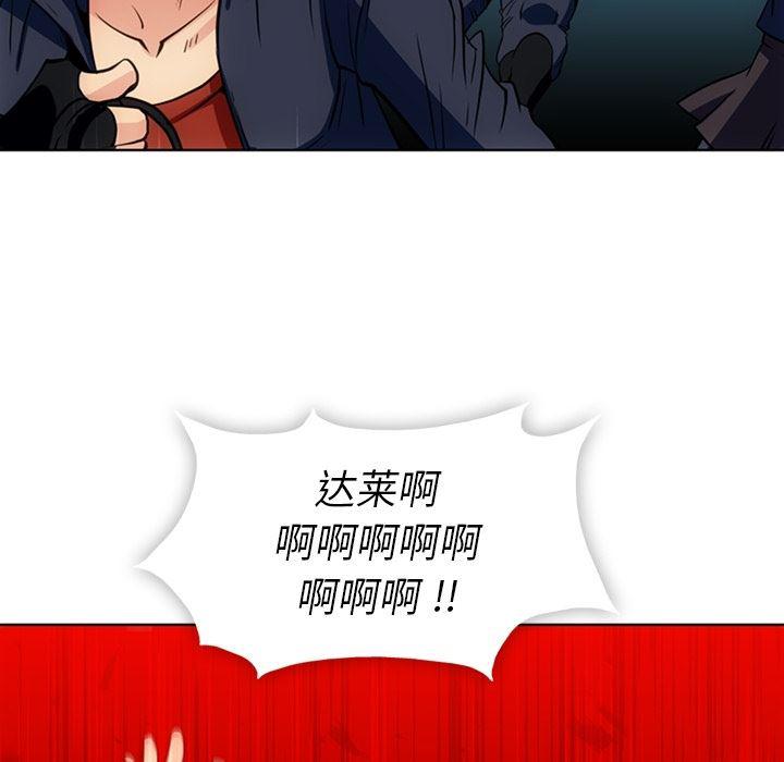 日本漫画大全乌全彩漫韩漫全集-28无删减无遮挡章节图片 