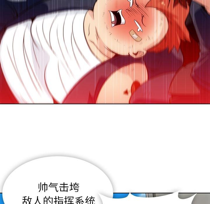 日本漫画大全乌全彩漫韩漫全集-28无删减无遮挡章节图片 
