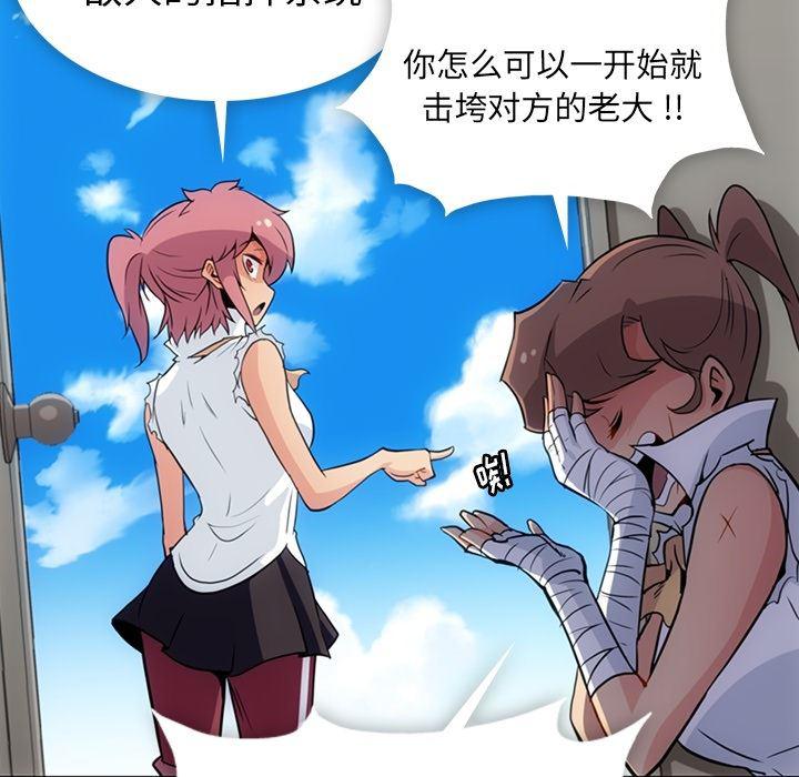 日本漫画大全乌全彩漫韩漫全集-28无删减无遮挡章节图片 