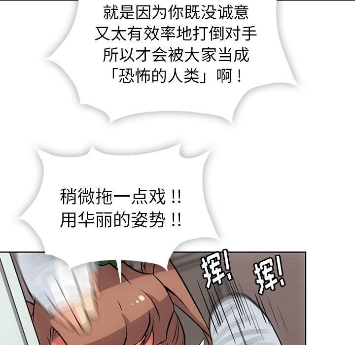 日本漫画大全乌全彩漫韩漫全集-28无删减无遮挡章节图片 