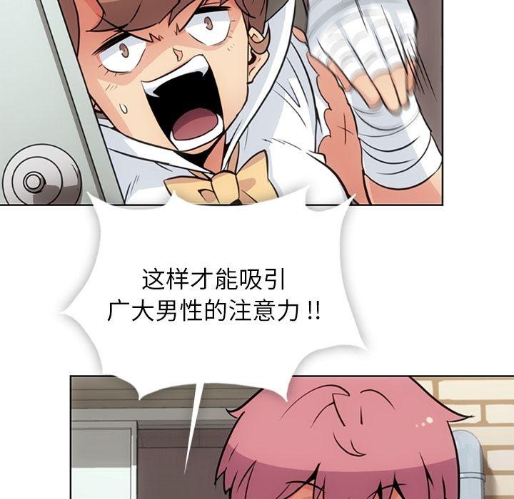 日本漫画大全乌全彩漫韩漫全集-28无删减无遮挡章节图片 