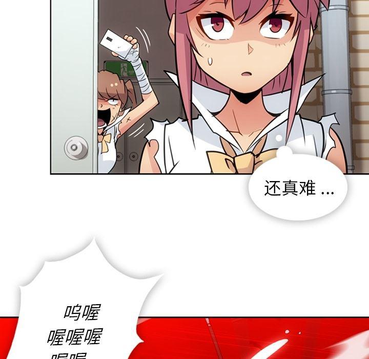 日本漫画大全乌全彩漫韩漫全集-28无删减无遮挡章节图片 