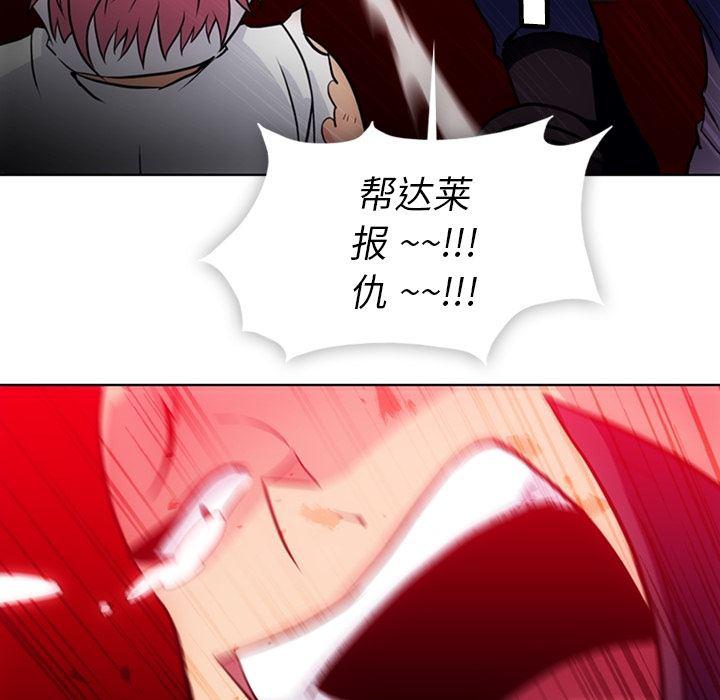 日本漫画大全乌全彩漫韩漫全集-28无删减无遮挡章节图片 