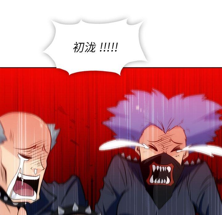 日本漫画大全乌全彩漫韩漫全集-28无删减无遮挡章节图片 
