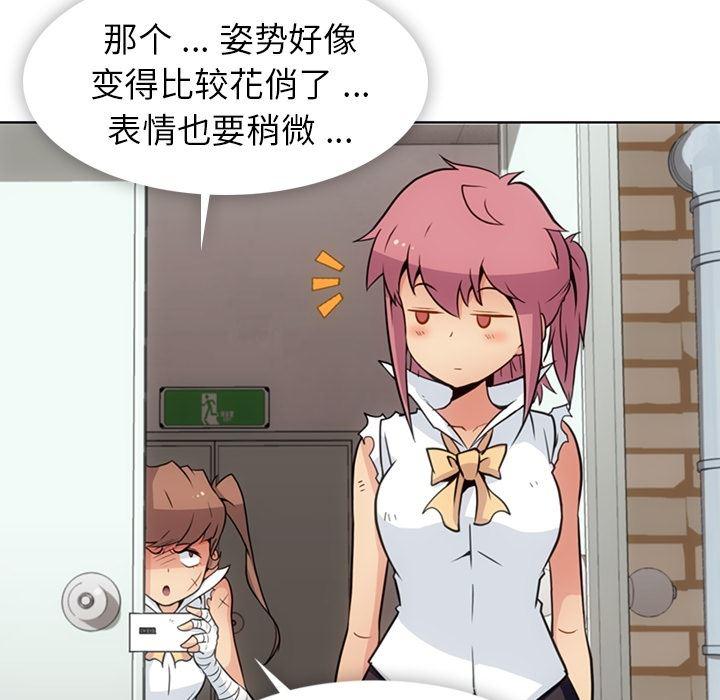 日本漫画大全乌全彩漫韩漫全集-28无删减无遮挡章节图片 