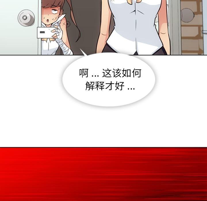 日本漫画大全乌全彩漫韩漫全集-28无删减无遮挡章节图片 