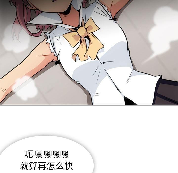 日本漫画大全乌全彩漫韩漫全集-28无删减无遮挡章节图片 
