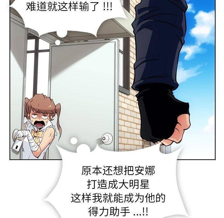 日本漫画大全乌全彩漫韩漫全集-28无删减无遮挡章节图片 