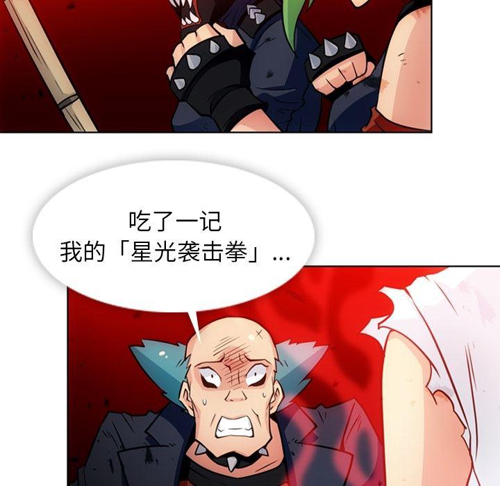 日本漫画大全乌全彩漫韩漫全集-28无删减无遮挡章节图片 