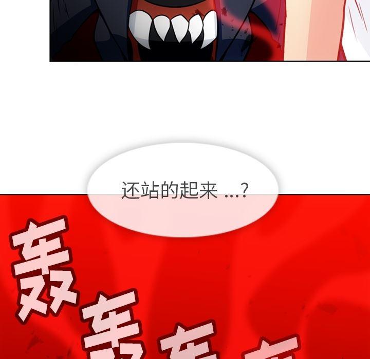 日本漫画大全乌全彩漫韩漫全集-28无删减无遮挡章节图片 