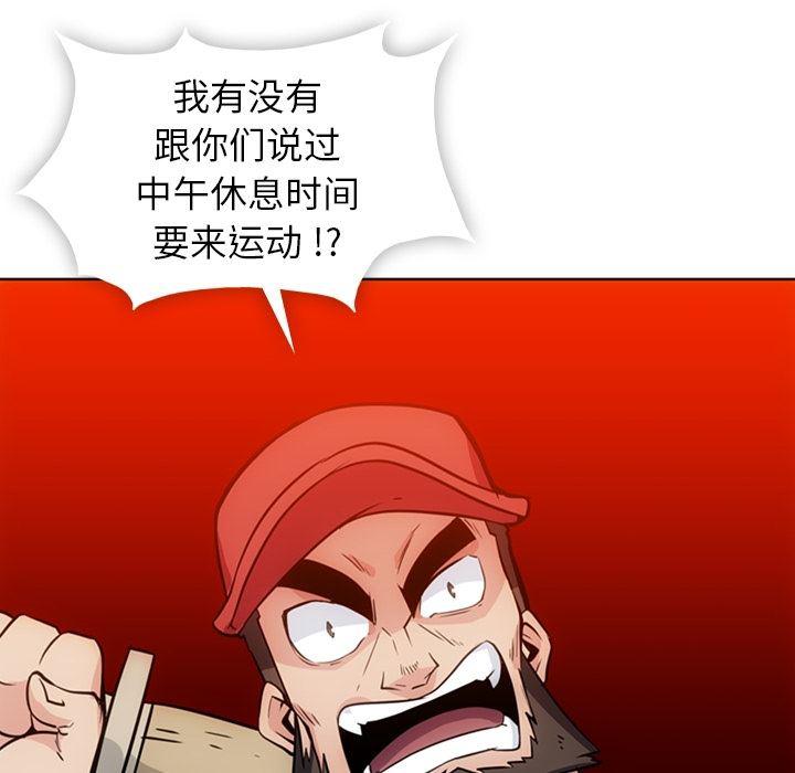 日本漫画大全乌全彩漫韩漫全集-29无删减无遮挡章节图片 