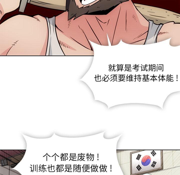 日本漫画大全乌全彩漫韩漫全集-29无删减无遮挡章节图片 