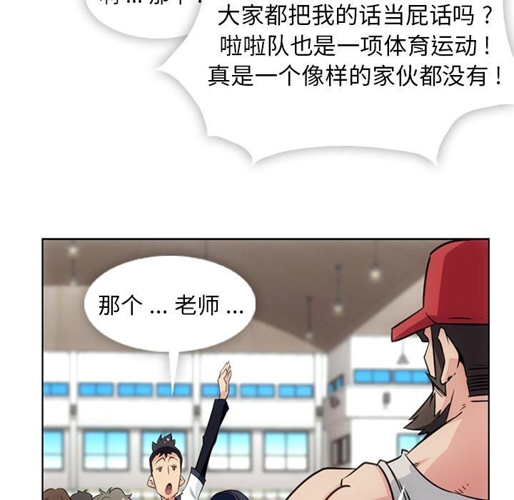 日本漫画大全乌全彩漫韩漫全集-29无删减无遮挡章节图片 