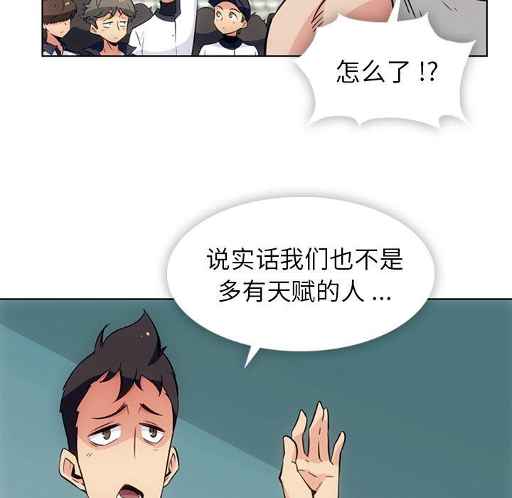 日本漫画大全乌全彩漫韩漫全集-29无删减无遮挡章节图片 
