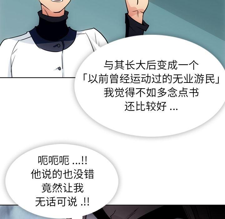 日本漫画大全乌全彩漫韩漫全集-29无删减无遮挡章节图片 