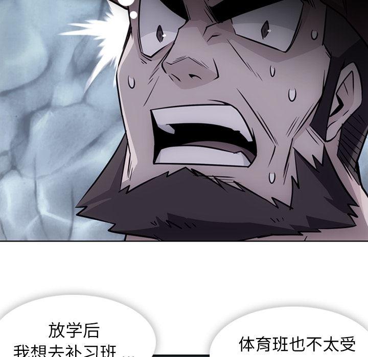 日本漫画大全乌全彩漫韩漫全集-29无删减无遮挡章节图片 