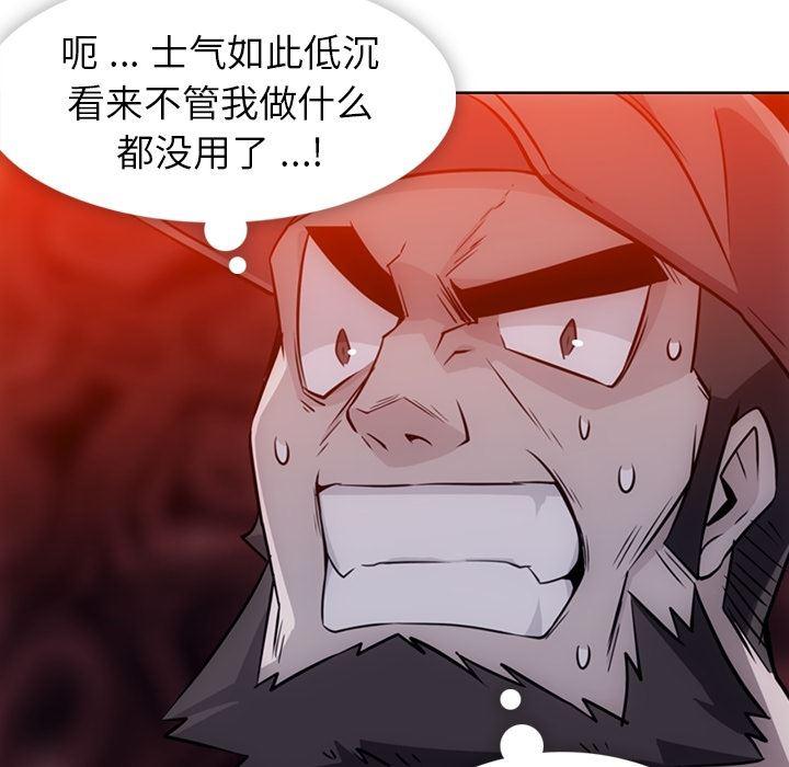 日本漫画大全乌全彩漫韩漫全集-29无删减无遮挡章节图片 