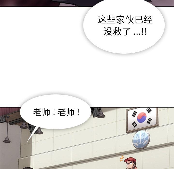 日本漫画大全乌全彩漫韩漫全集-29无删减无遮挡章节图片 