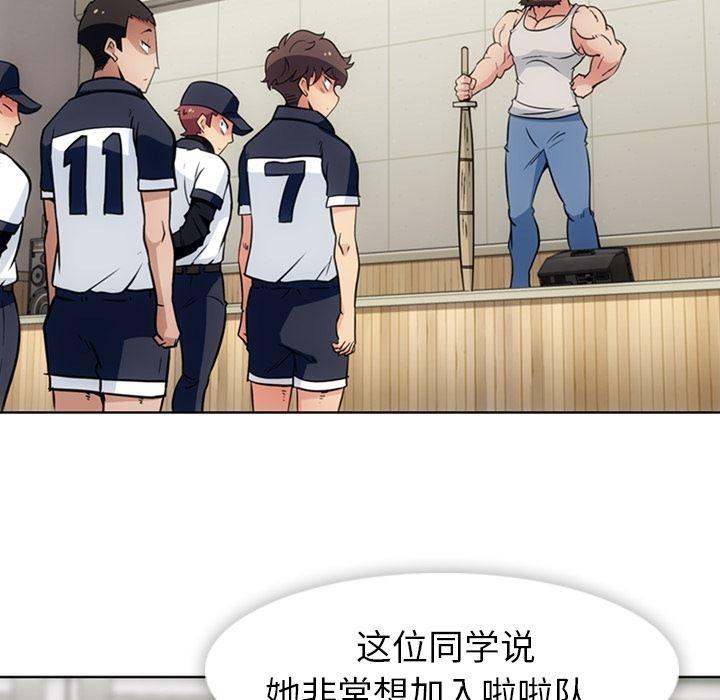 日本漫画大全乌全彩漫韩漫全集-29无删减无遮挡章节图片 