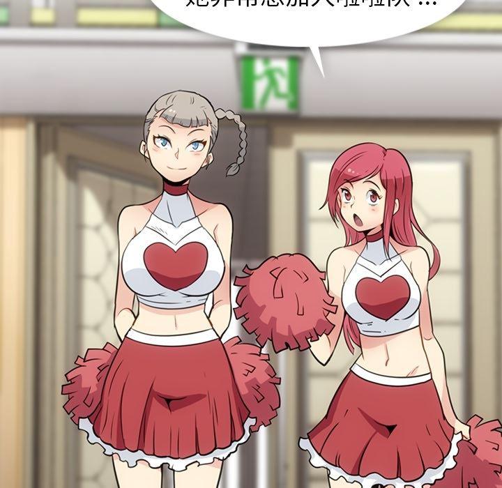 日本漫画大全乌全彩漫韩漫全集-29无删减无遮挡章节图片 
