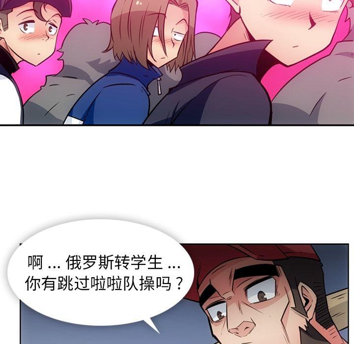 日本漫画大全乌全彩漫韩漫全集-29无删减无遮挡章节图片 