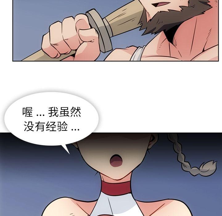 日本漫画大全乌全彩漫韩漫全集-29无删减无遮挡章节图片 