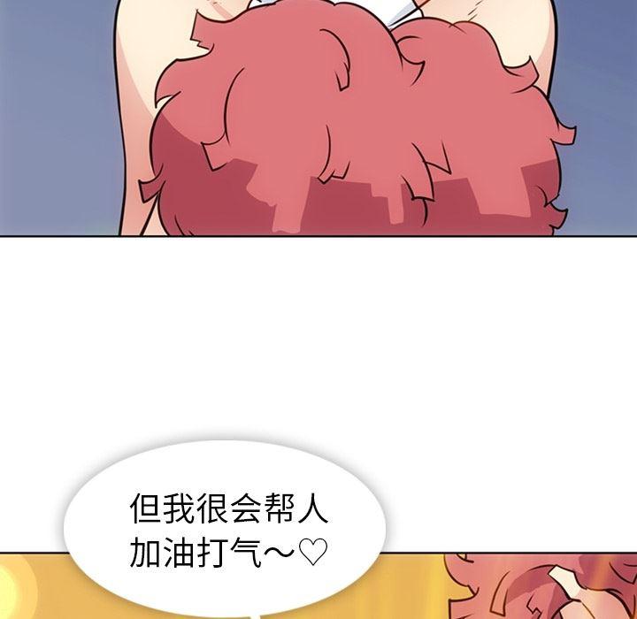 日本漫画大全乌全彩漫韩漫全集-29无删减无遮挡章节图片 
