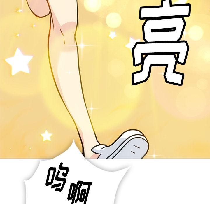 日本漫画大全乌全彩漫韩漫全集-29无删减无遮挡章节图片 