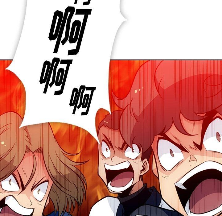 日本漫画大全乌全彩漫韩漫全集-29无删减无遮挡章节图片 
