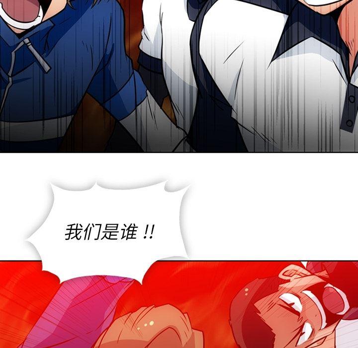日本漫画大全乌全彩漫韩漫全集-29无删减无遮挡章节图片 