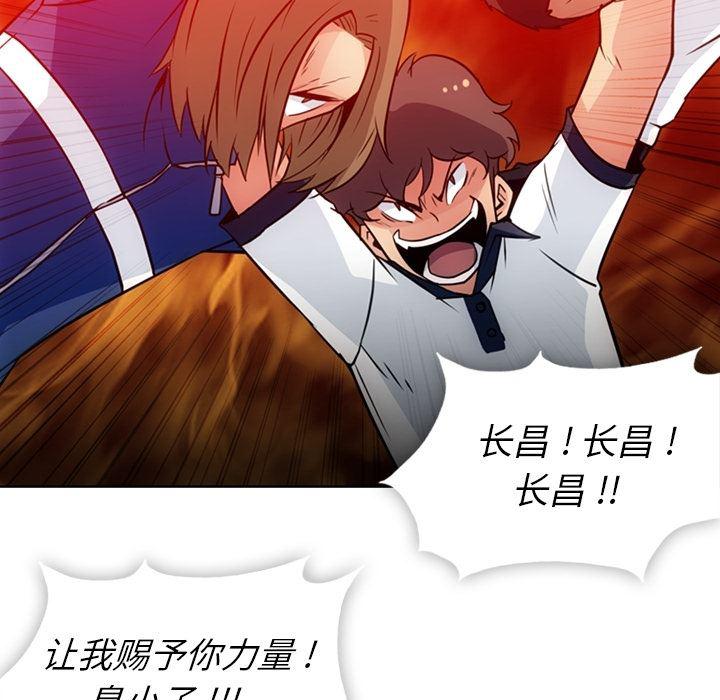 日本漫画大全乌全彩漫韩漫全集-29无删减无遮挡章节图片 