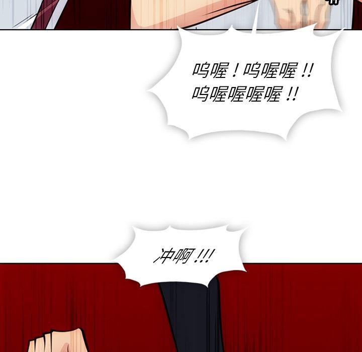 日本漫画大全乌全彩漫韩漫全集-29无删减无遮挡章节图片 