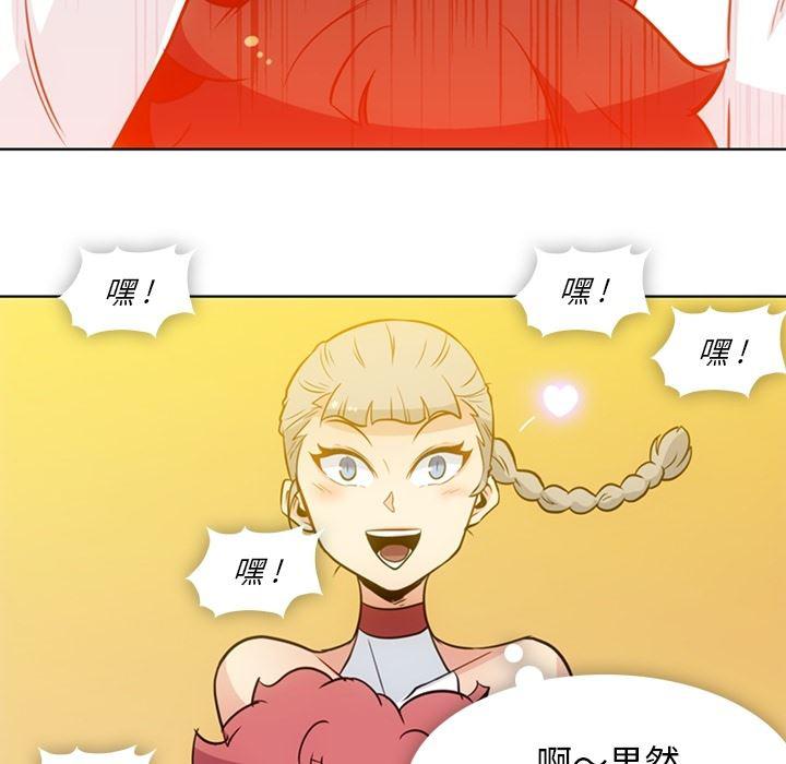 日本漫画大全乌全彩漫韩漫全集-29无删减无遮挡章节图片 