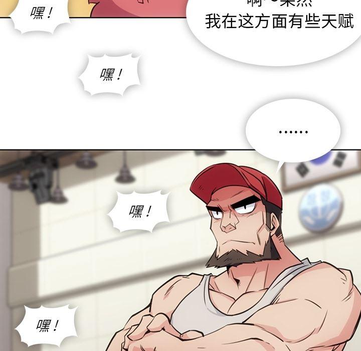 日本漫画大全乌全彩漫韩漫全集-29无删减无遮挡章节图片 