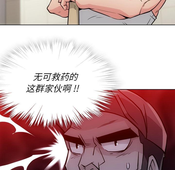 日本漫画大全乌全彩漫韩漫全集-29无删减无遮挡章节图片 